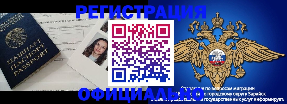временная регистрация госуслуги в Томской области